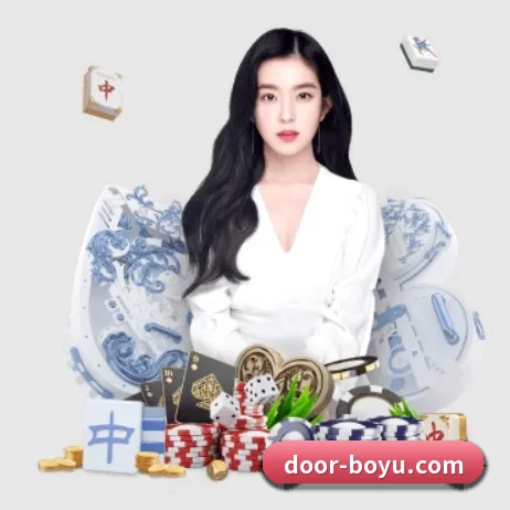 博鱼电竞 APP 界面