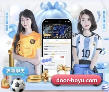 比分查询与赛事提醒